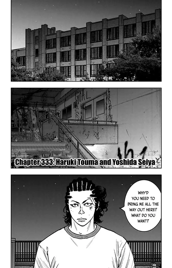 Clover (TETSUHIRO Hirakawa) Chapter 333 2